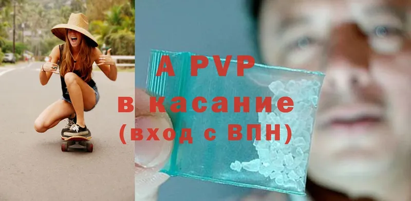 Магазин наркотиков Шали MDMA  МАРИХУАНА  OMG сайт  АМФЕТАМИН  Альфа ПВП 